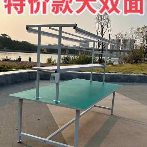 防静电306工作台工工厂手工作台带灯车间流重型工线作台作工台桌