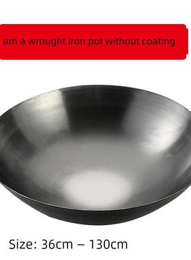 商用旧式双耳熟铁锅不粘锅传统加厚圆底大锅4050Cm60Cm大铁锅