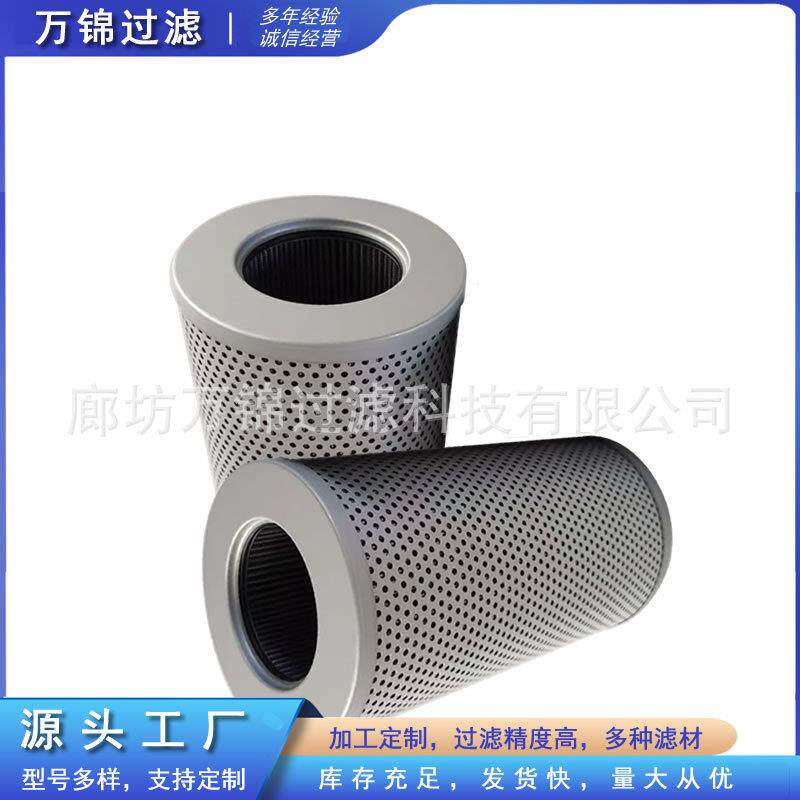 FAX-300X5钢厂电厂汽机过滤器磨煤机液压油滤芯玻璃纤维材质滤网
