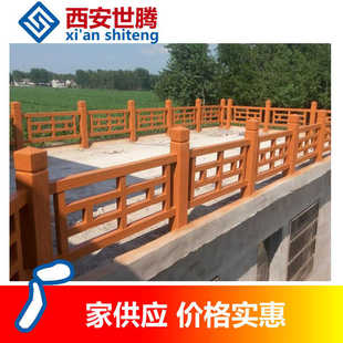木树皮桩仿木水泥护栏栏杆河道仿木土挡水泥仿木护栏仿栏杆塑