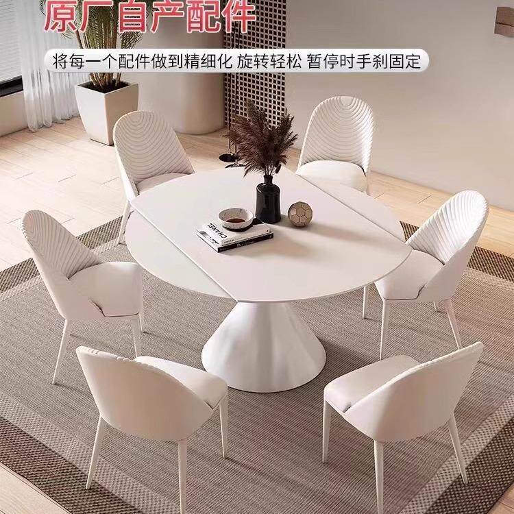 奶油风岩板餐桌可伸缩旋转折叠家用多功能带转盘华尔兹圆形饭桌