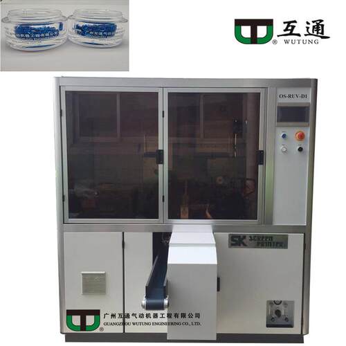 互通全自动单色喷墨印刷机软管瓶盖膏霜罐塑料圆柱形电脑控制UV