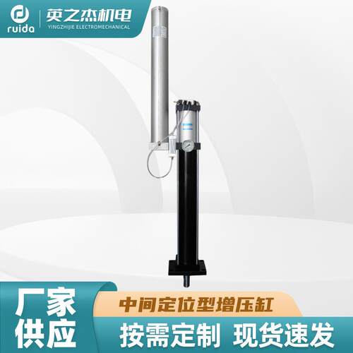 厂家供应气动元件气缸中间定位型增压缸