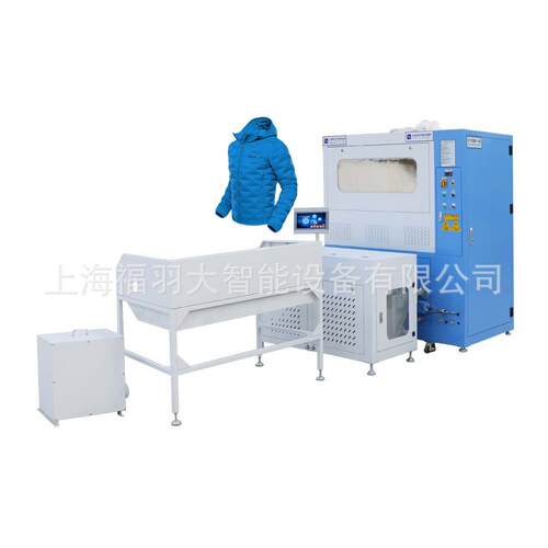 FUDA福大自动称重压胶羽绒服充绒机2头12秤自动除尘低噪音