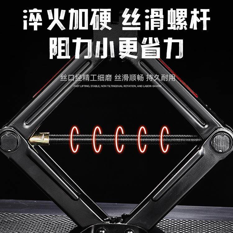 千斤顶汽车车载省力扳手摇杆棘轮千金顶小车换胎工具套装液压卧式