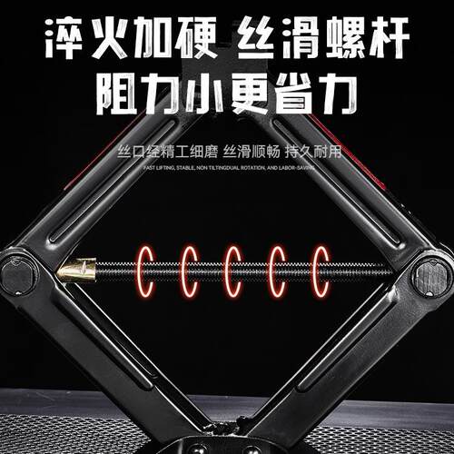 千斤顶汽车车载省力扳手摇杆棘轮千金顶小车换胎工具套装液压卧式