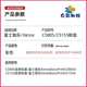 C5155d墨盒墨粉盒 C5005粉盒C5005d 适用富士施乐Xerox DocuPrint