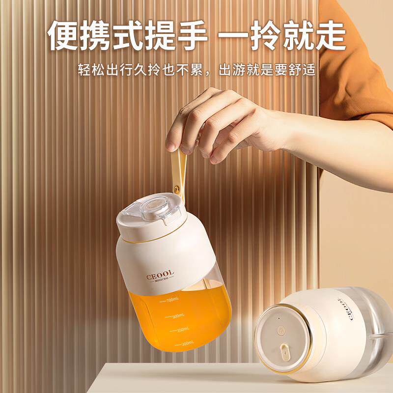 便捷式榨汁桶家用小型大容量电动榨汁机水果做果汁杯多功能吨吨桶