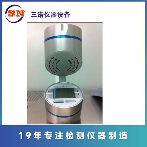 三诺促销FSC-IV能准确反映洁净室内微生物浓度的浮游微生物采样器