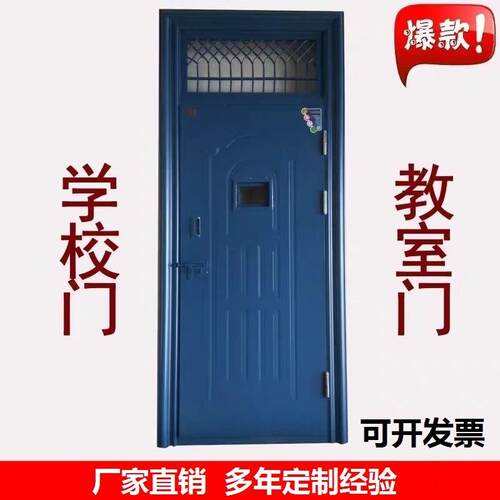 厂家直销防盗门生产钢质宿舍学校门带气窗储藏入户社区安全