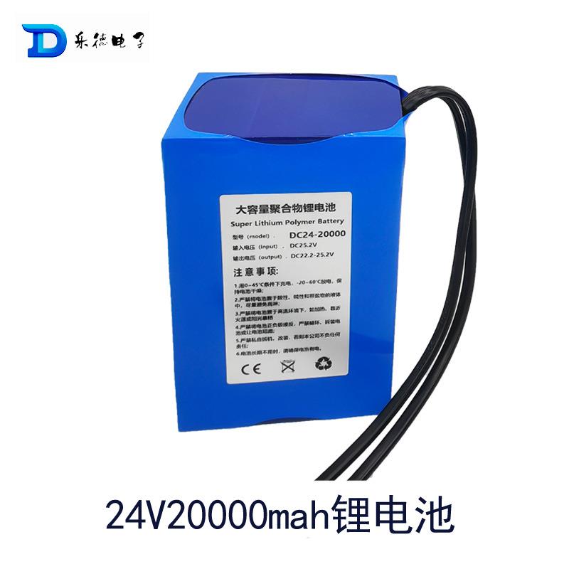 大容量24v6聚合物长续航锂电可充电户外电池广告电源灯箱充电池