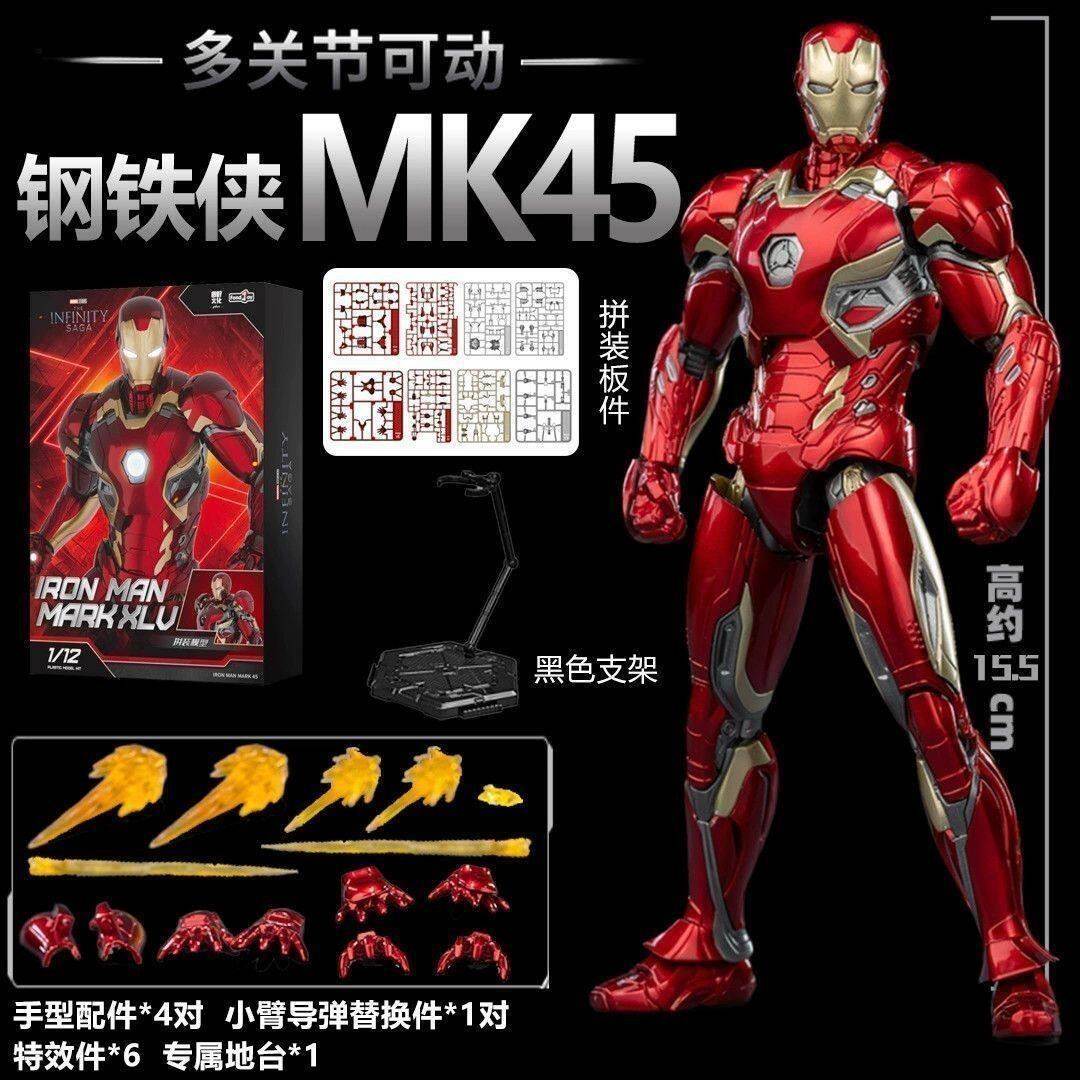 FondJoy泛乐钢铁侠MK456手办漫威拼装模型玩具摆件送男孩礼物正版