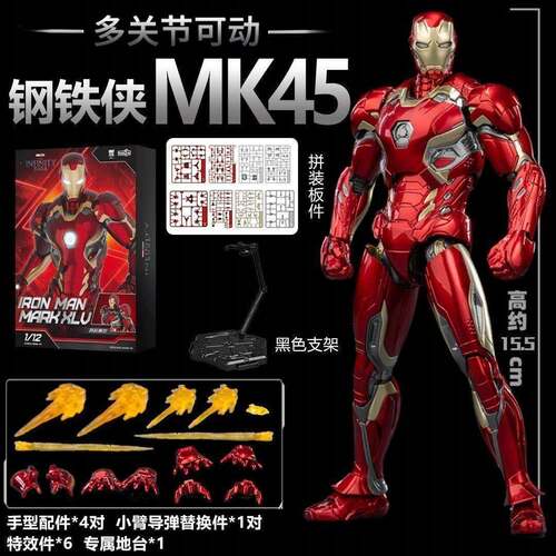 FondJoy泛乐钢铁侠MK456手办漫威拼装模型玩具摆件送男孩礼物正版