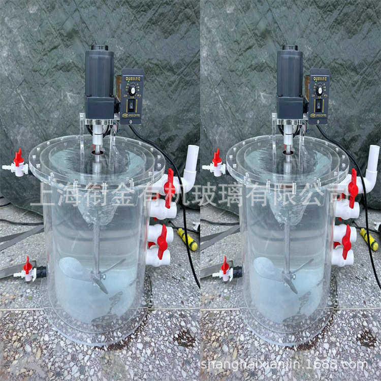 有机玻璃圆形SBR厌氧反应器亚克力曝气搅拌活性污泥CSTR实验装置