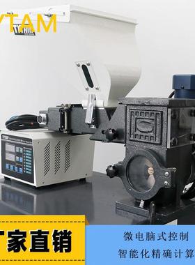 厂注塑出单双色母机螺200301杆计量色挤母混合机家直无刷流电机配