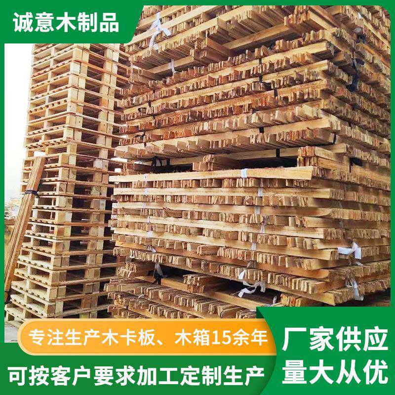 东莞东城桉木木条建筑实心木材方形木条木板材建筑工程木材