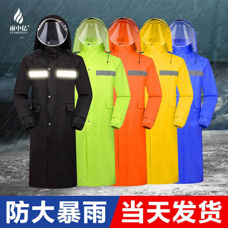 成人户外长版连身雨衣防水防暴雨应急抢险执勤雨披摩托 托电动车