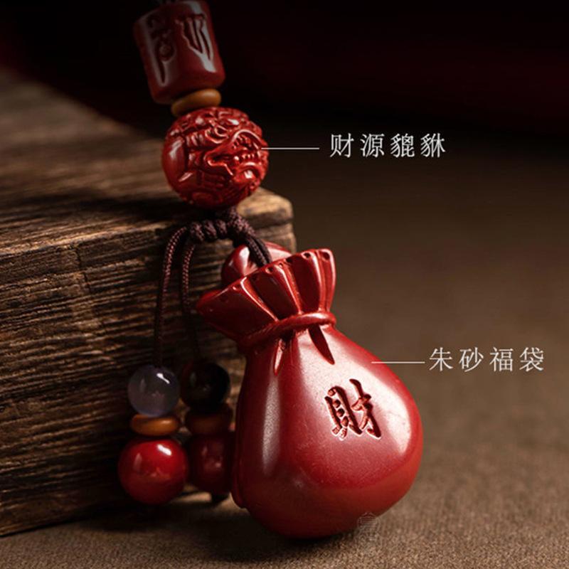 本命年钥匙扣其他DIY饰品配件