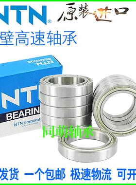 进口NTN轴承61900 61901 61902 61903 61904 61905 61906 61907RS