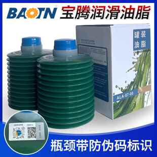 宝腾ALA-07-00罐装润滑脂cnc加工中心油包激光切割机毛毛虫黄油