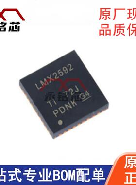原装现货 LMX2594RHAR 封装VQFN40 时钟/定时发生器PLL频率合成器