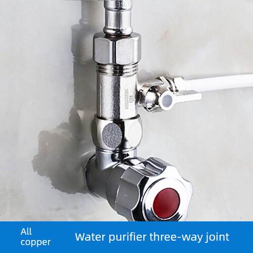 扫地机器人水角阀进水净水器三通接头4点对2/3管洗衣机智能马桶