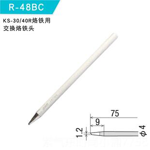高档日本goot电烙铁进口家用维修焊接工6业级工电焊笔烙铁具0W801