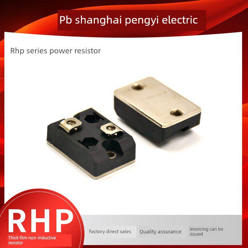 Rhp大功率平板高频脉冲恒压厚膜无感电阻200W 1R10R20R50R100欧姆