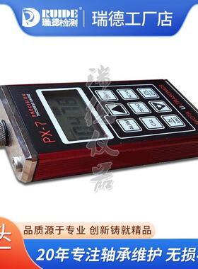 高精度超声波测厚仪RUIDE220数字金属壳手持便携式低功耗微处理器