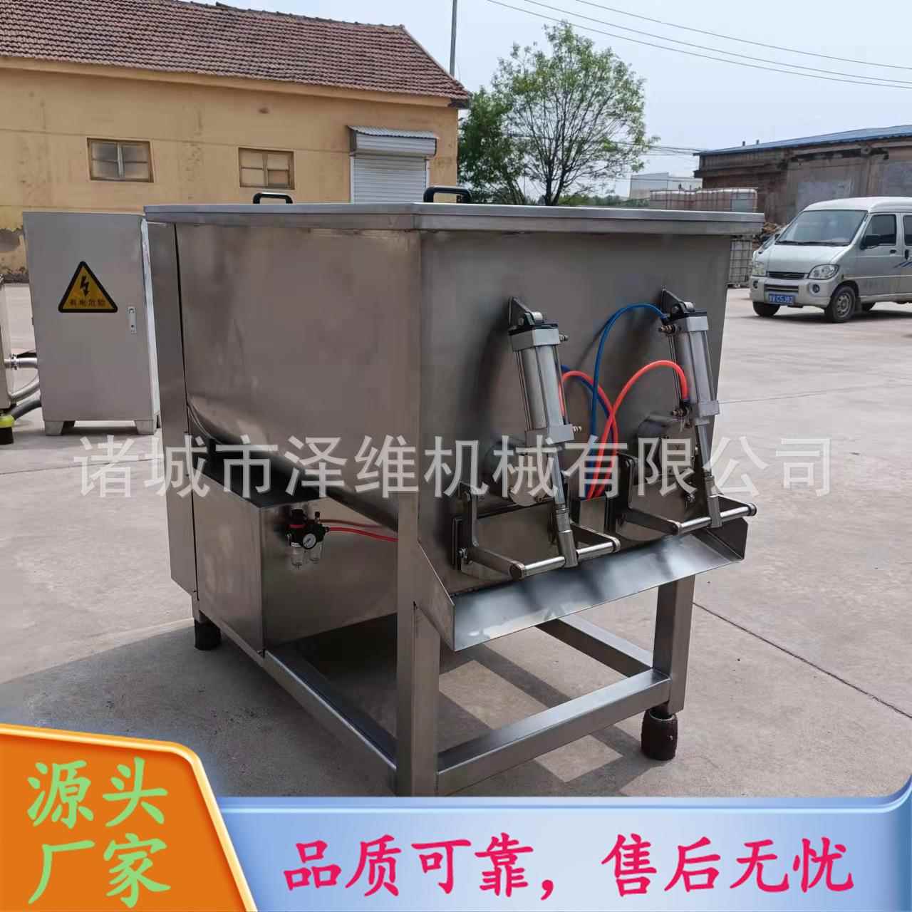 月饼馅肉馅拌馅机 全自动肉糜搅拌设备 不锈钢猪肉馅牛肉馅拌馅机