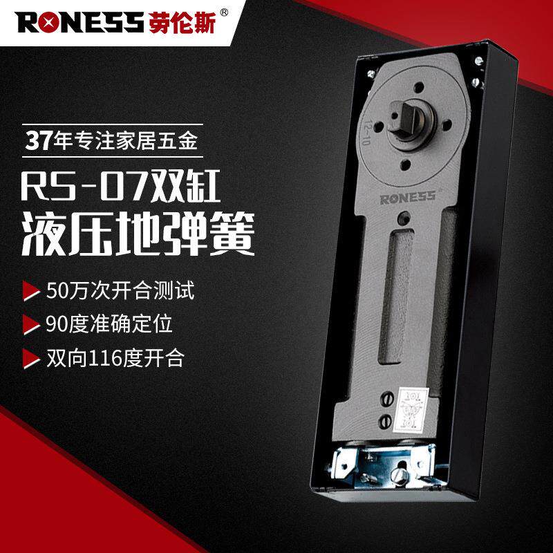 双缸液压地弹簧90-120KG承重木门地弹簧自动开门地弹簧