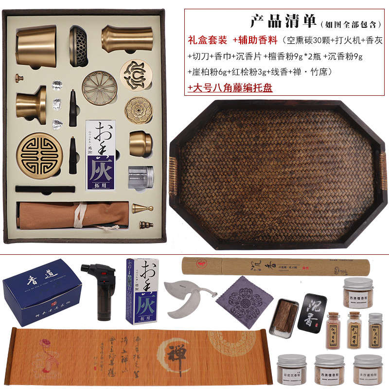 纯黄铜香道打拓香篆工具套装空熏杯檀香沉粉香篆炉隔火沉香熏香炉