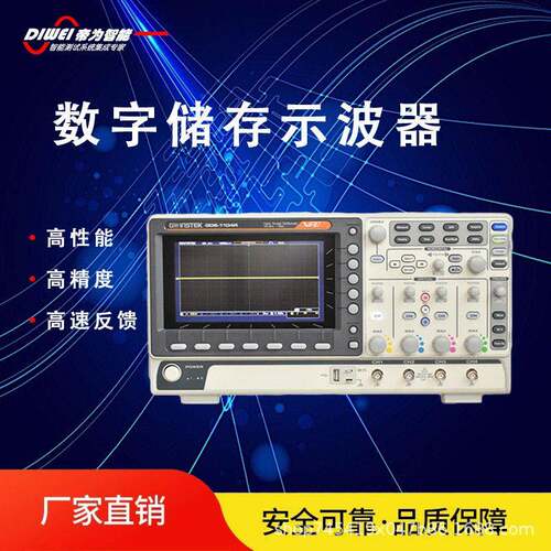 数字储存示波器便携式仪器设备2/4通道