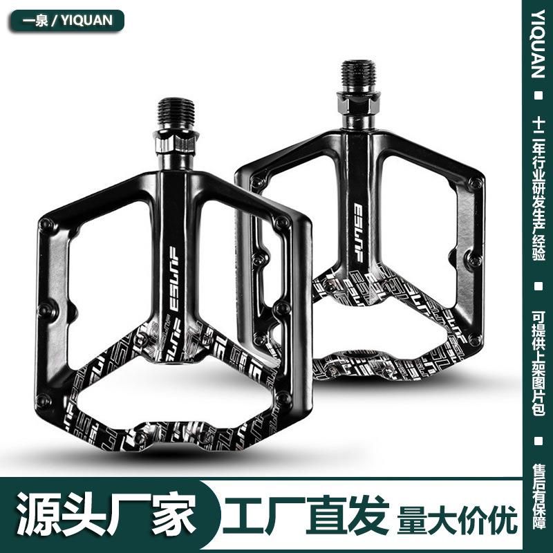 ESLNF931铝合金密封轴承脚蹬山地公路自行车双DU培林脚踏板
