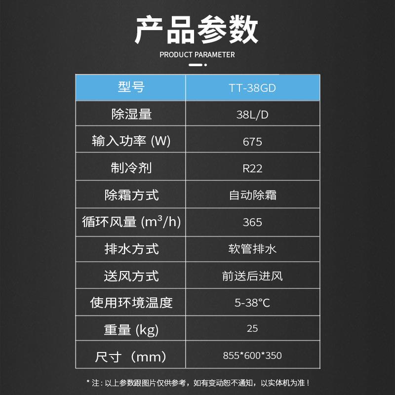 同腾工业壁挂抽湿机别墅会议室写字楼静音防腐吊顶除湿机隐藏安装