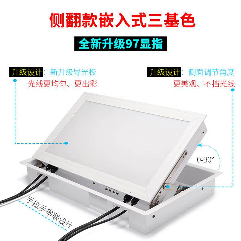 舞台灯光嵌入式三基色灯会议室面光灯主席台面光LED面灯摄影补光