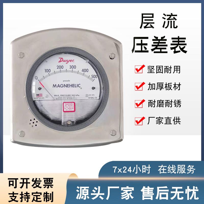 层3流传递窗传04不锈钢紫外JD-1241线灯管消毒自净H递柜双门互锁V