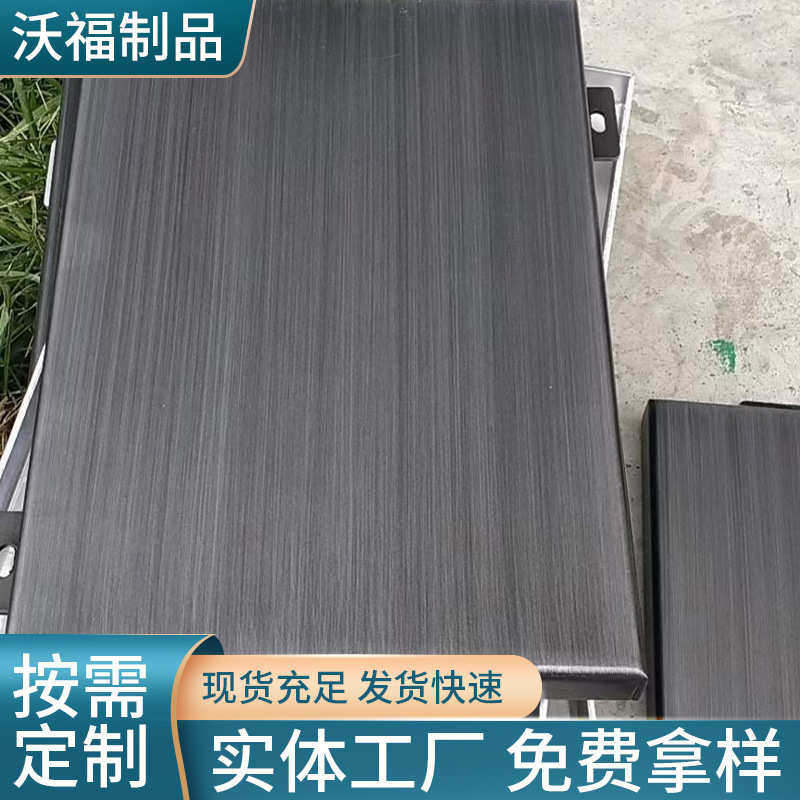 幕墙装饰 金属拉丝售楼部门头屋檐古铜拉丝多规格喷涂 铝单板,金属材料及制品,铝板/铝扣板/铝吊顶/铝方通,淘宝优惠券,粉丝福利购,淘宝优惠卷