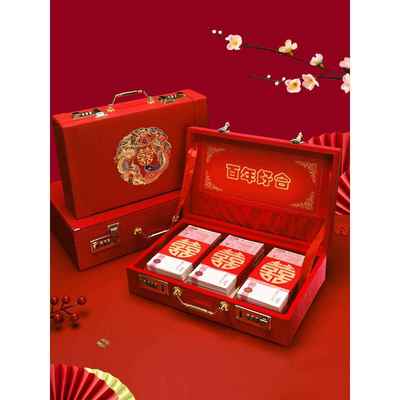 彩礼钱盒子订婚礼金盒彩礼盒现金礼盒聘金盒箱结婚加三金高端带锁