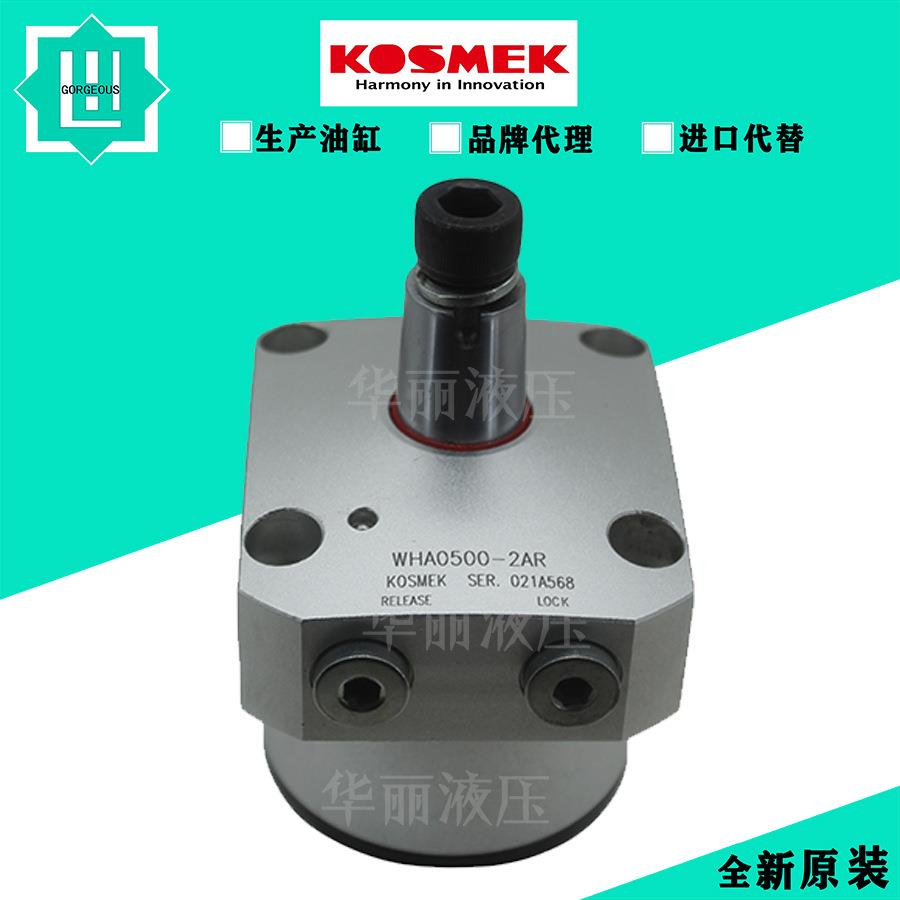 考世美KOSMEK 旋转油缸液压缸WHA0400-2ALD/2ARD WHA0500-2AL/2AR