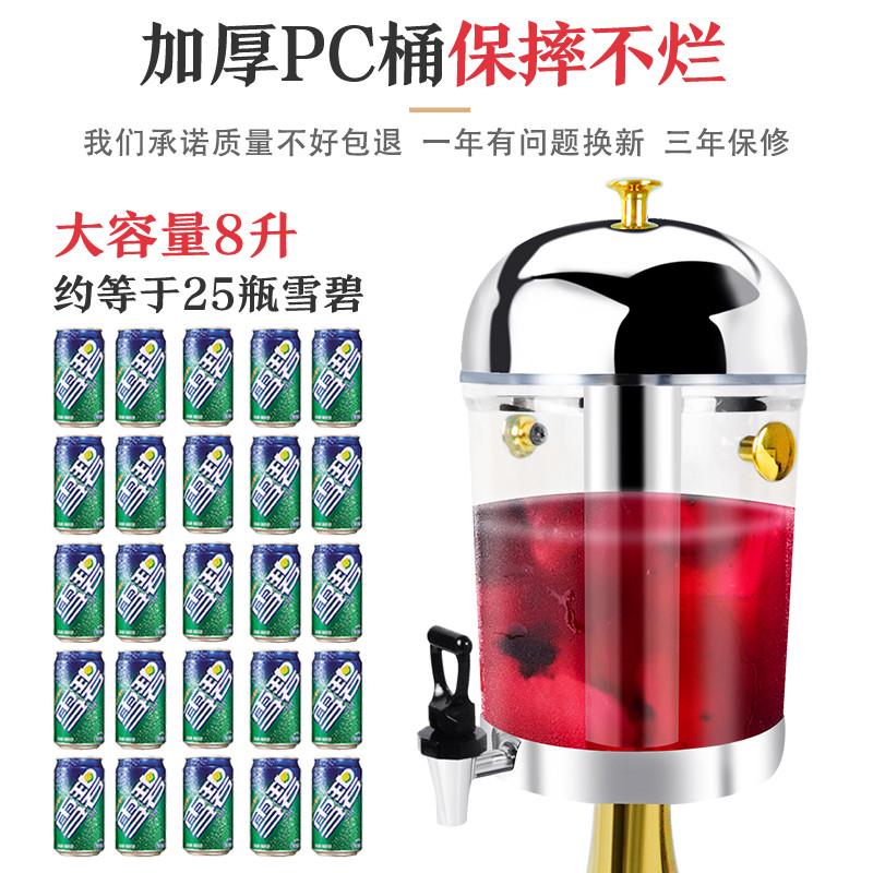 商用透明不锈钢单双三头可视加厚果汁鼎自助餐饮料奶茶茶水果汁桶