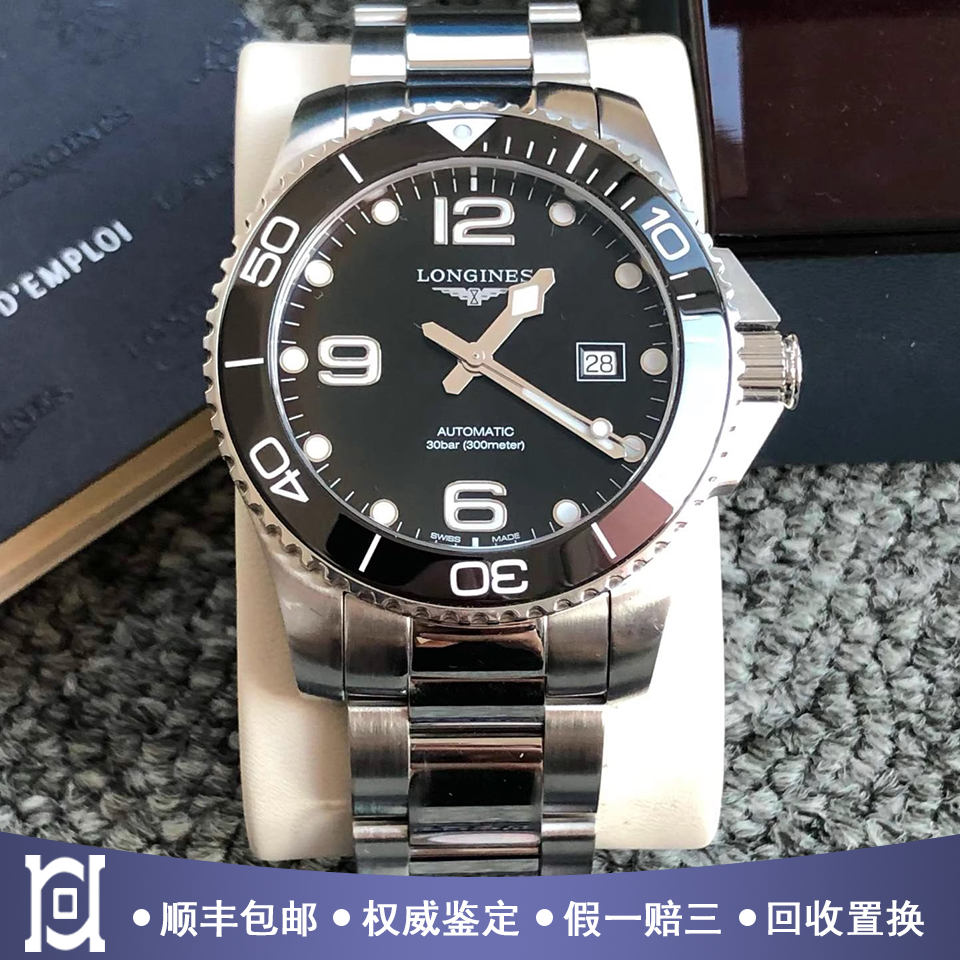 浪琴康卡斯43mm陶瓷圈98新自动机械男手表L3.782.4.56.6公价14600