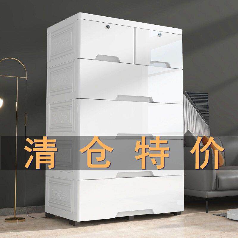 置物柜加厚抽屉式玄关收纳柜子70cm宽家用多层塑料儿童衣柜储物柜