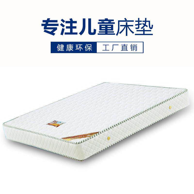 环保配套床垫弹簧垫 天然环保椰棕垫白色弹簧床垫1.5/1.8软硬双用