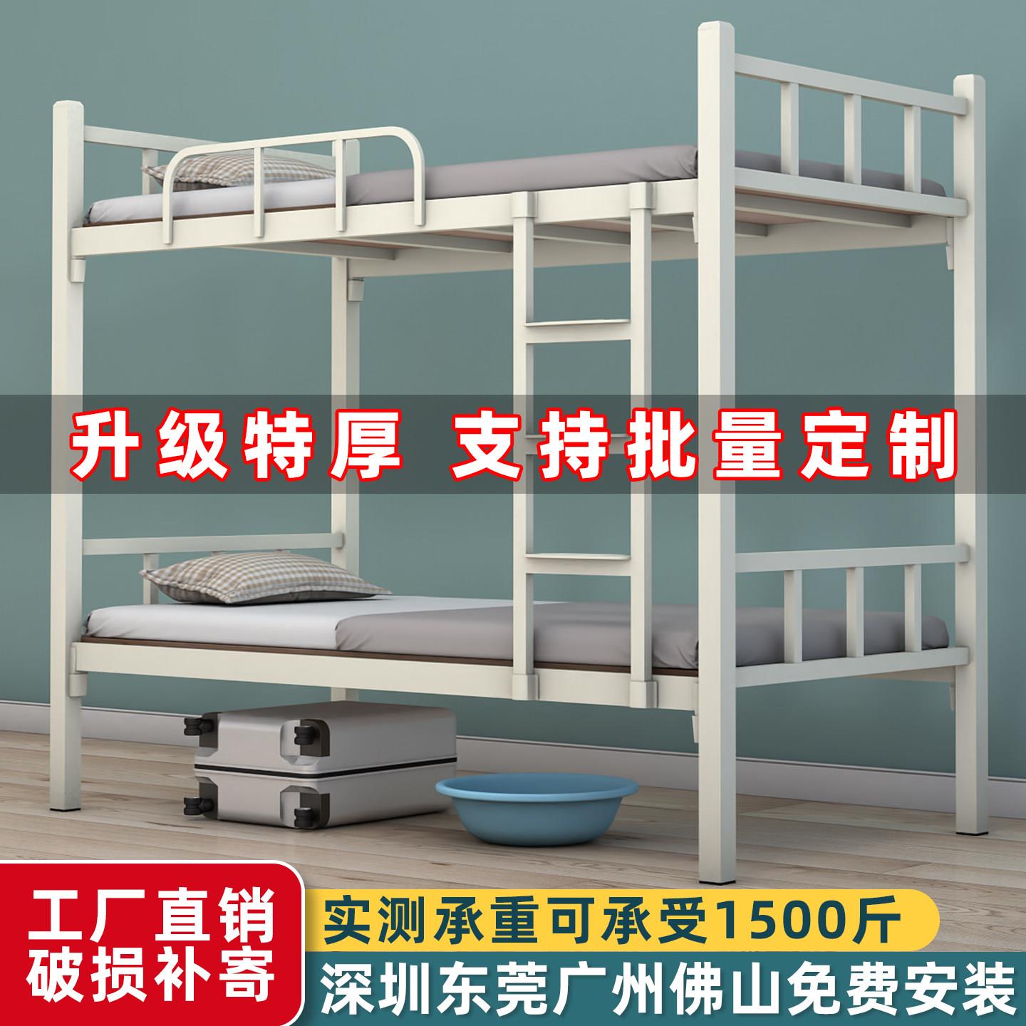 上下铺铁架床双层铁艺床上下床两人学生员工宿舍床加厚铁床架高低