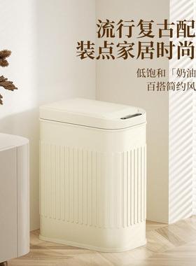 XNC高颜值智能垃感应圾桶家用轻卫生带间客厅奢厨房盖自动夹缝窄