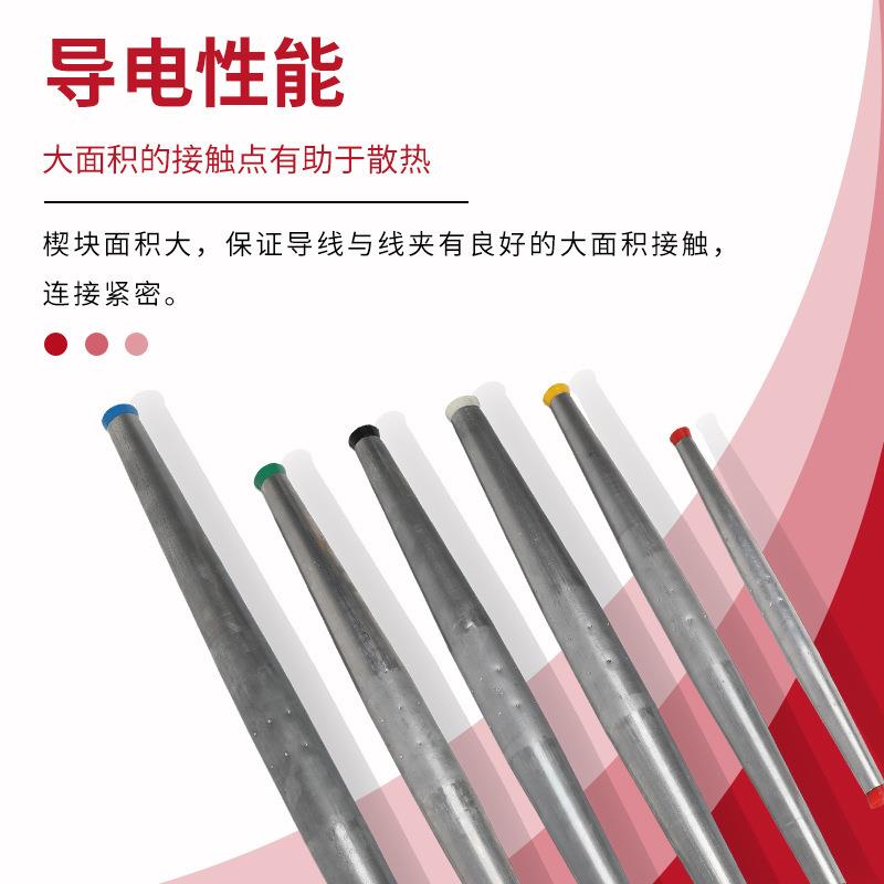 锥型快速接续管锥形管全耐张自动快速接头接续管铝管快速抢修