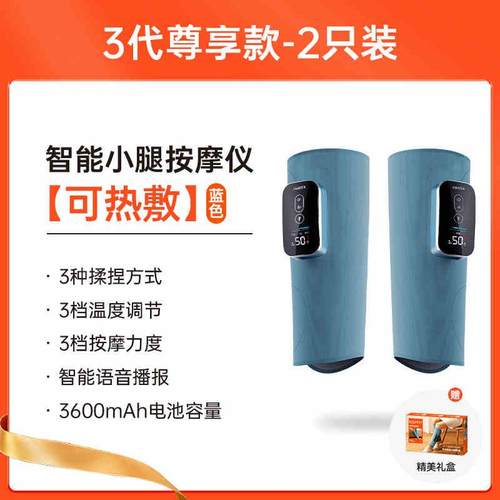 正品肌送长辈礼器曲物科普菲腿部按摩小腿肉静脉仪揉捏张全自电动