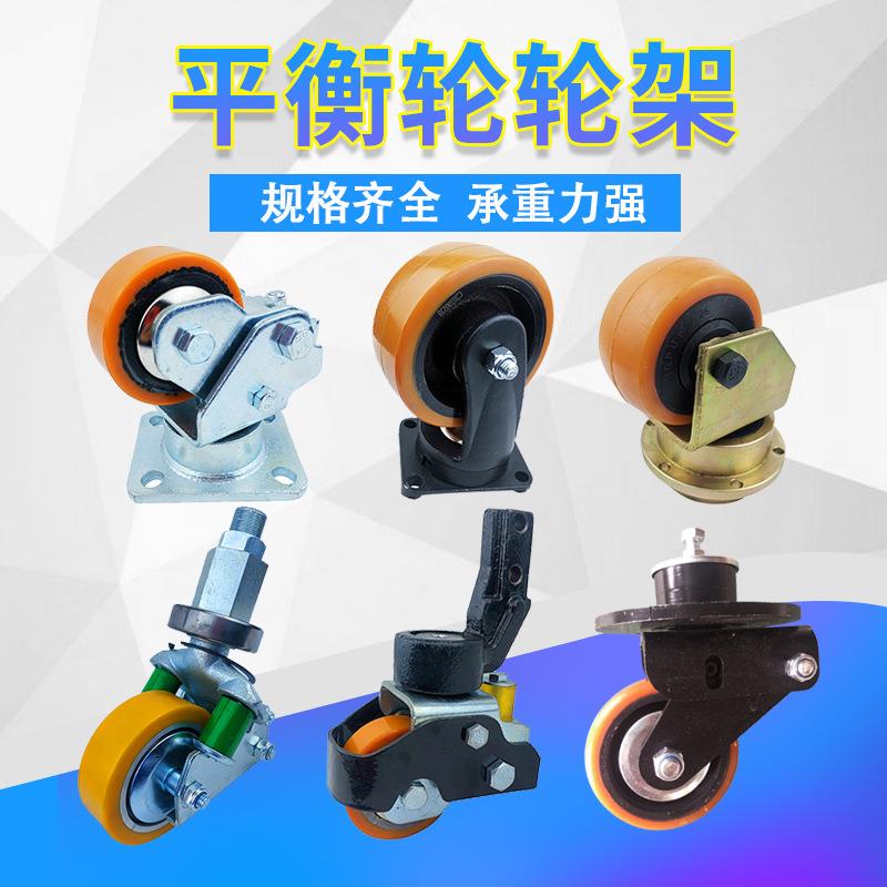 林德西林电动叉车搬运车堆高车万向辅助支撑轮平衡轮轮架总成