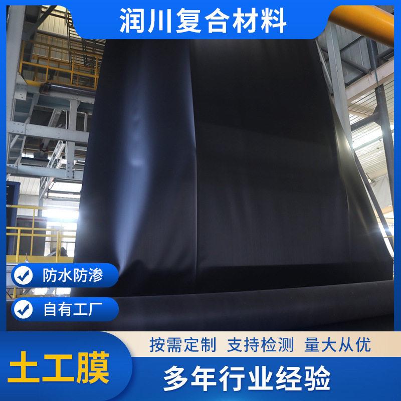 土工膜鱼池黑色土工膜泥鳅养殖藕池糙面土工膜灌溉池光面土工膜